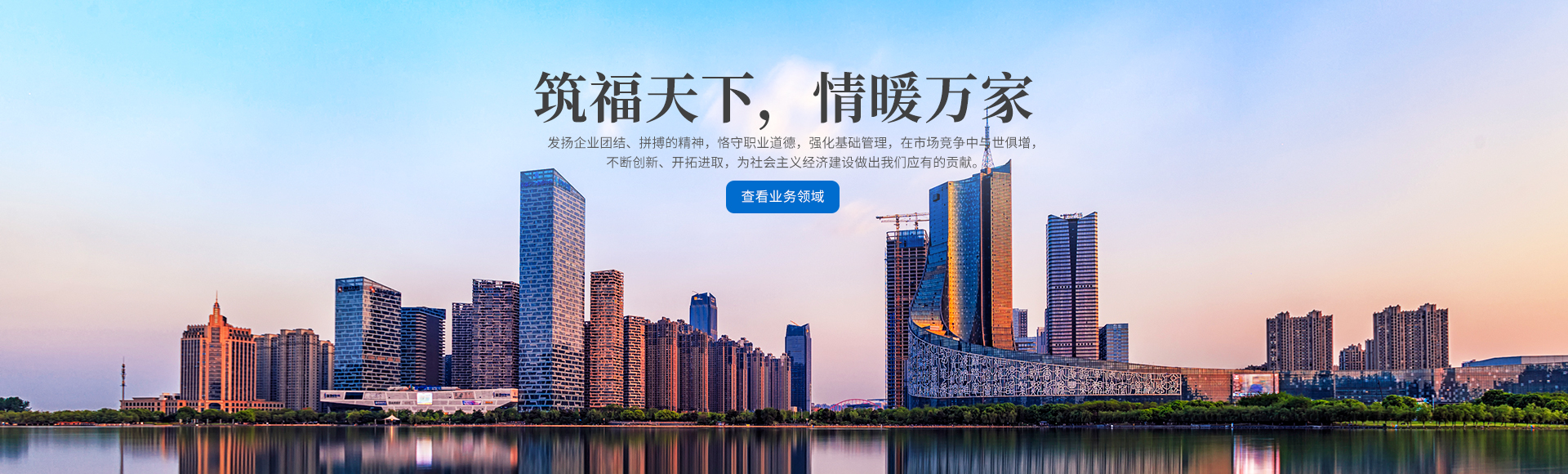 湖南中馳建設(shè)工程有限公司_常德市建筑工程|常德市建筑裝飾裝修|常德市場(chǎng)地準(zhǔn)備服務(wù)工程